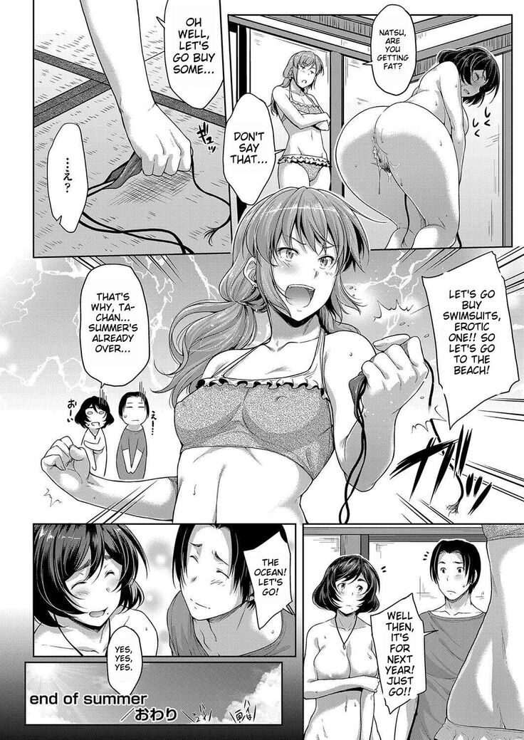 Chichi to Megane to Etc - Boobs, glasses and etc...