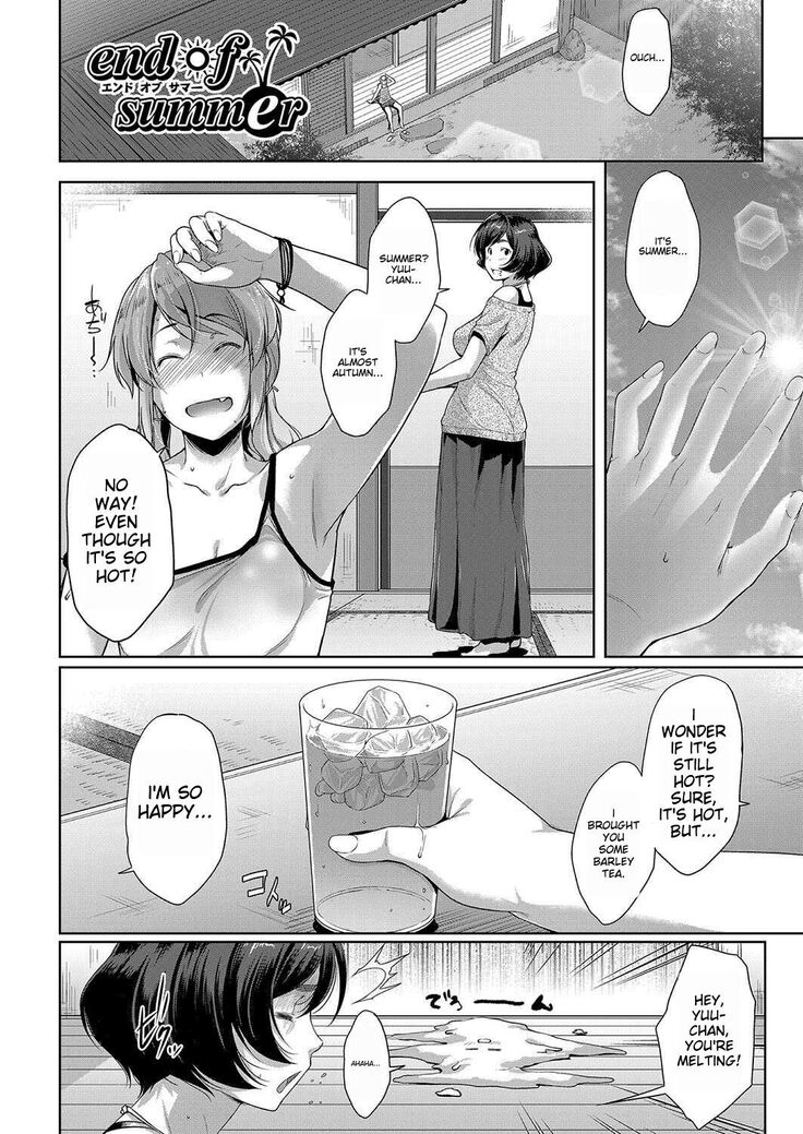 Chichi to Megane to Etc - Boobs, glasses and etc...