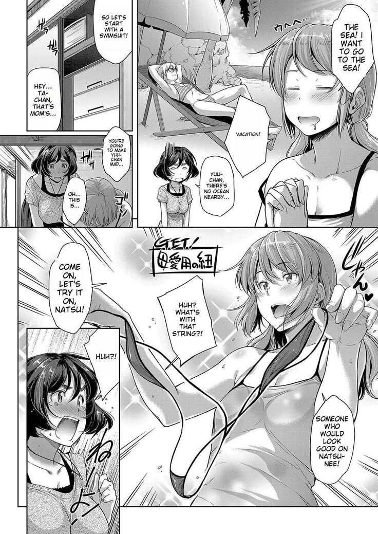 Chichi to Megane to Etc - Boobs, glasses and etc...