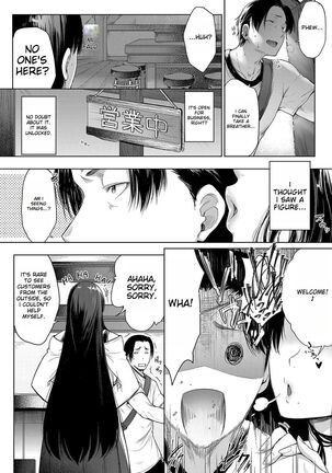 Chichi to Megane to Etc - Boobs, glasses and etc... Page #73