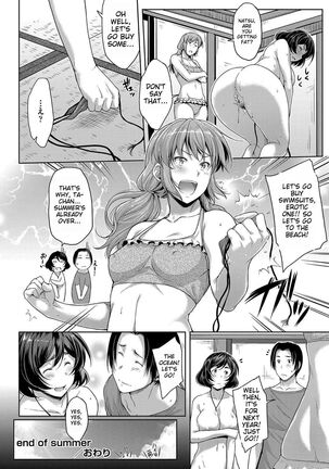 Chichi to Megane to Etc - Boobs, glasses and etc... Page #47