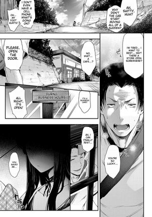 Chichi to Megane to Etc - Boobs, glasses and etc... Page #72
