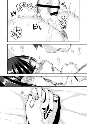 Uchi no Chaldea Seijijou Page #24