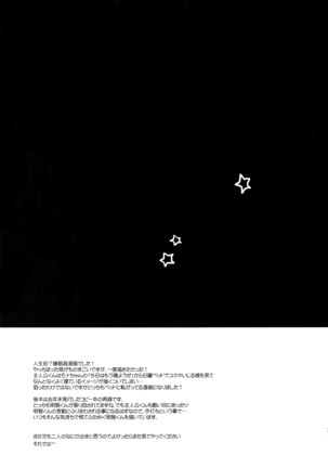 Kyou wa Mouneru. Page #28