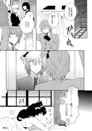 Kyou wa Mouneru. Page #27