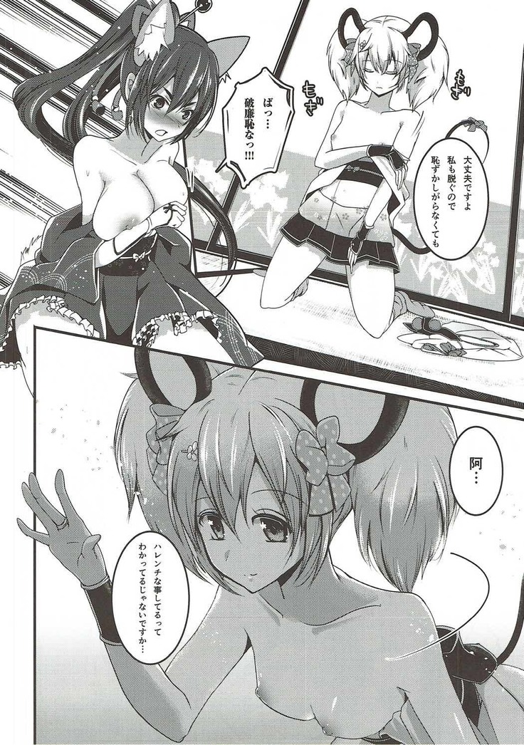Otome Koiiro Yuri Majiwari