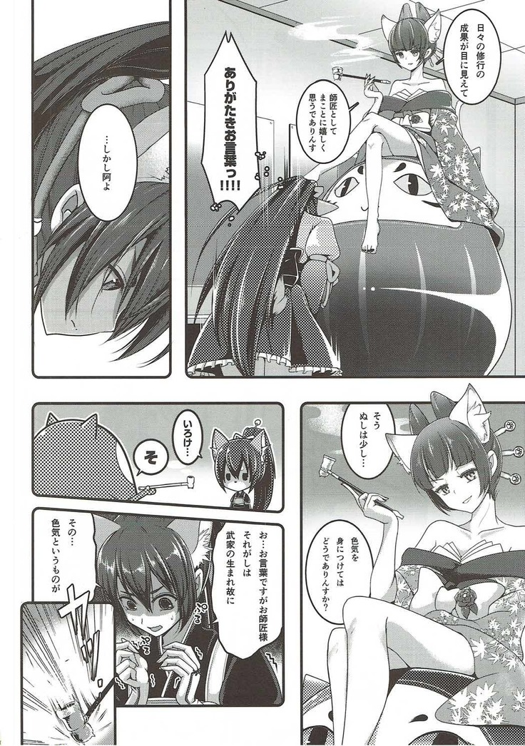 Otome Koiiro Yuri Majiwari