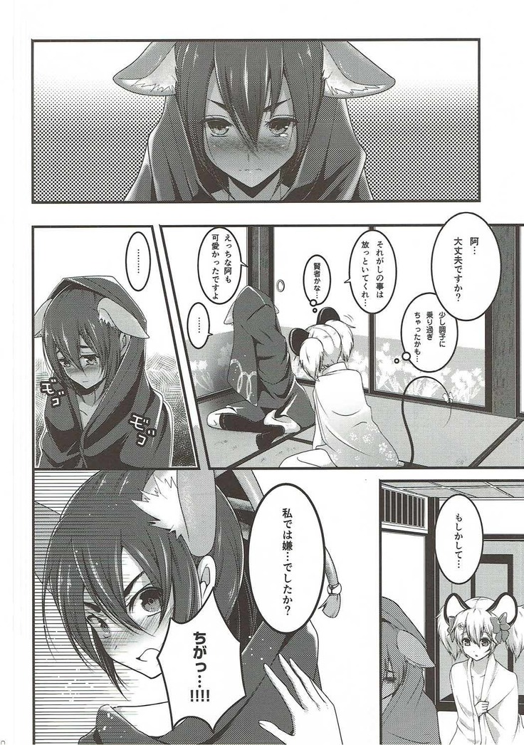 Otome Koiiro Yuri Majiwari