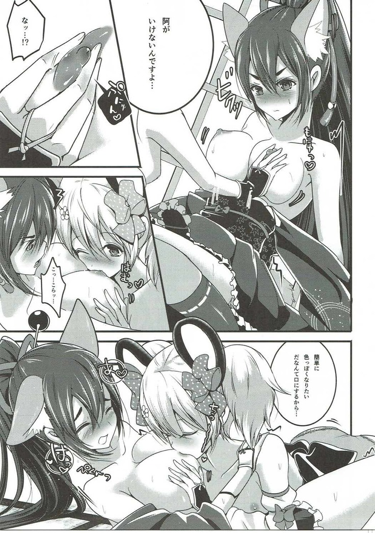 Otome Koiiro Yuri Majiwari