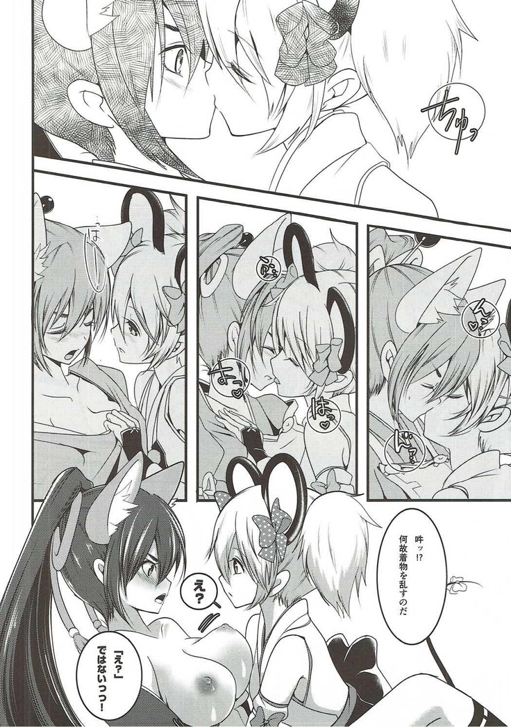 Otome Koiiro Yuri Majiwari
