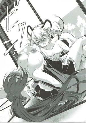 Otome Koiiro Yuri Majiwari Page #18