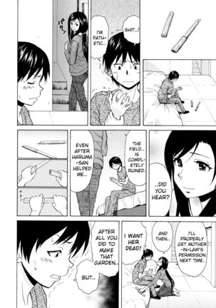Shiawase na Jikan Ch. 3 Page #21