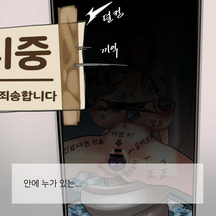 글로리홀 도베르만
