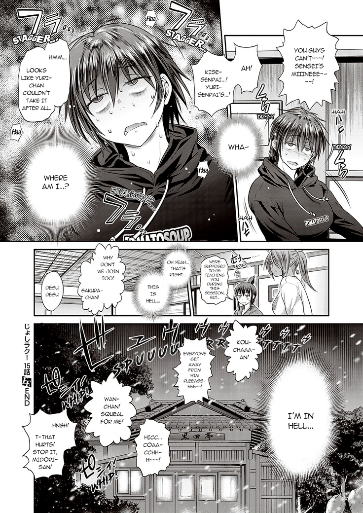 Joshi Lacu! ~2 Years Later~ Ch. 15