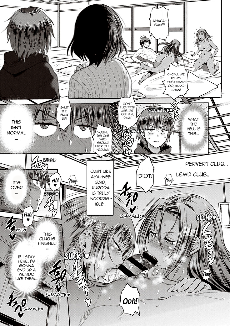 Joshi Lacu! ~2 Years Later~ Ch. 15