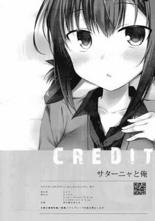 Satania to Ore Page #19