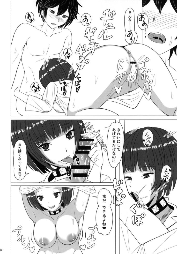 Shota Chemistry