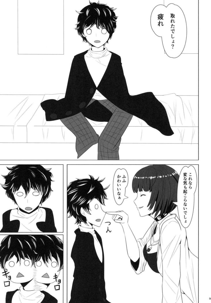 Shota Chemistry