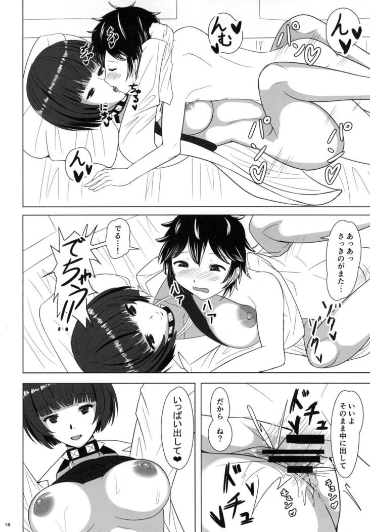Shota Chemistry