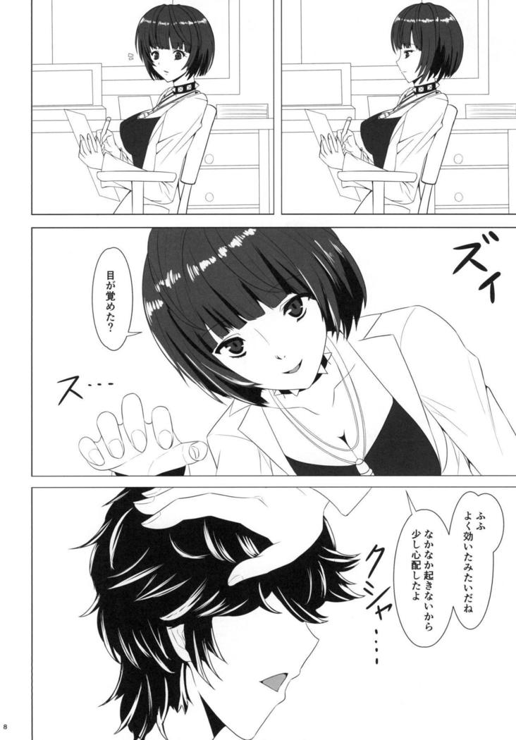 Shota Chemistry