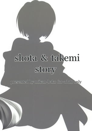 Shota Chemistry - Page 26