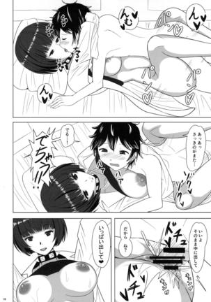 Shota Chemistry - Page 17