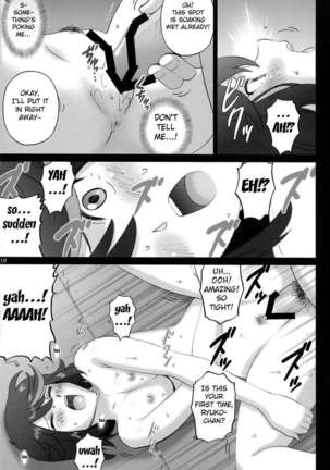 Overflowing Ryuko - Page 18