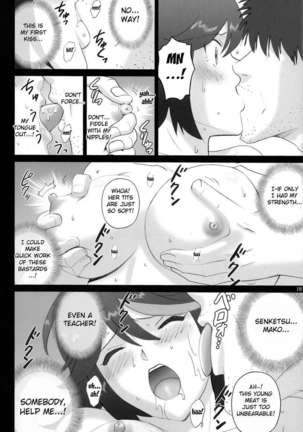 Overflowing Ryuko - Page 17