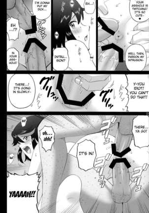 Overflowing Ryuko - Page 21