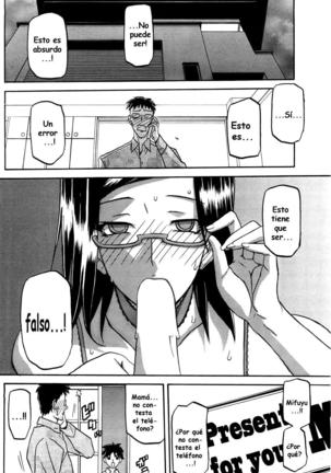 Winter Hydrangea - Page 106