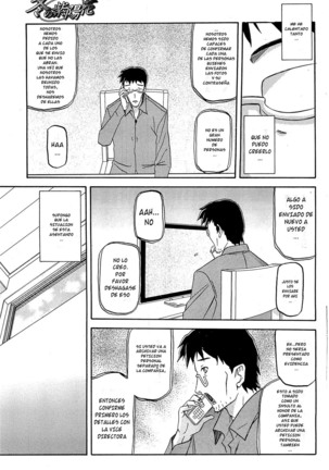 Winter Hydrangea - Page 115