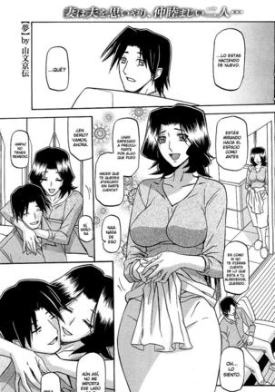 Winter Hydrangea - Page 189
