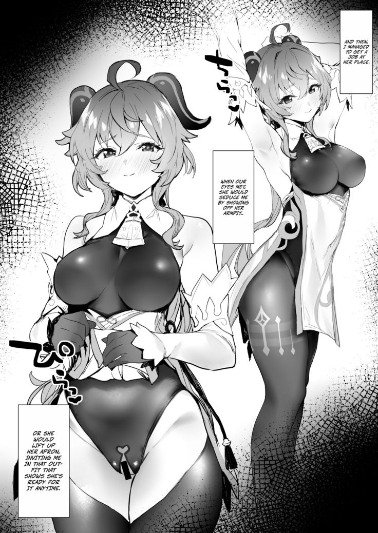 Lovey-dovey Without Overtime