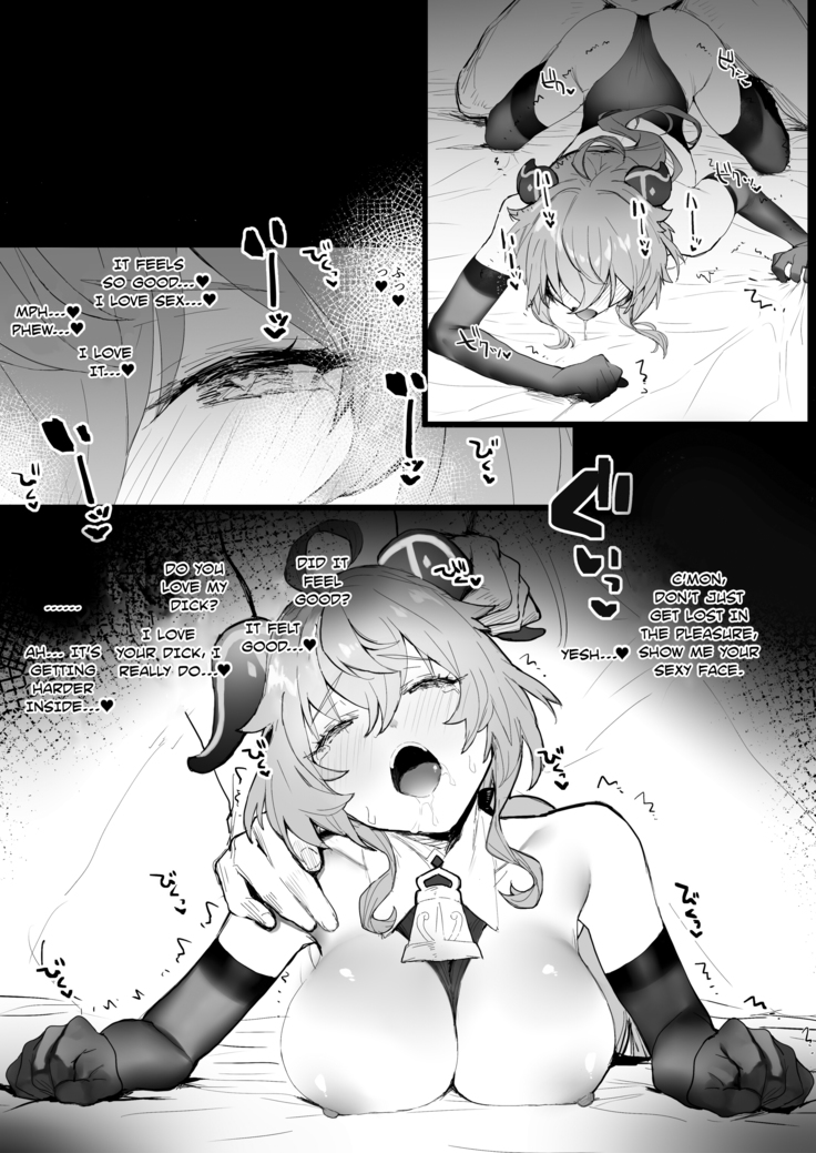Lovey-dovey Without Overtime