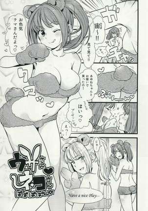 Image 6105539