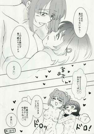 Image 6105538