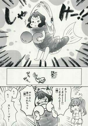 Image 6105534