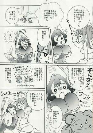 Image 6105530