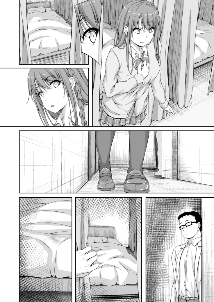 Re:Temptation4  No subtitle