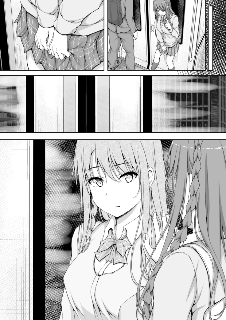 Re:Temptation4  No subtitle