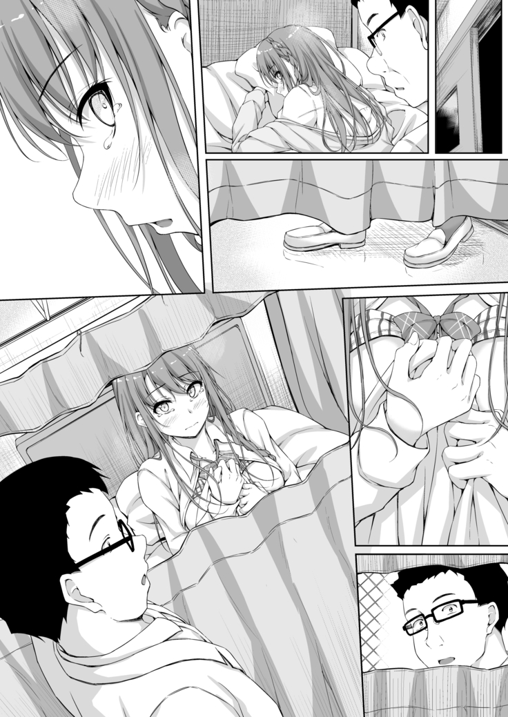 Re:Temptation4  No subtitle