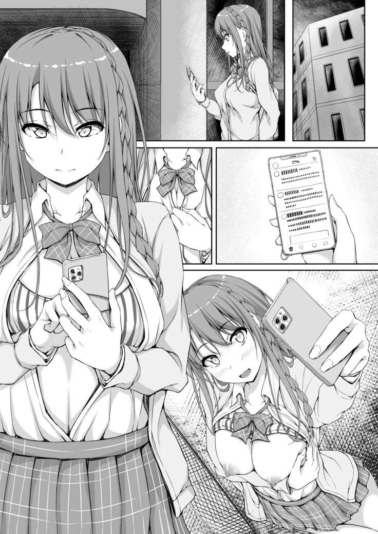 Re:Temptation4  No subtitle
