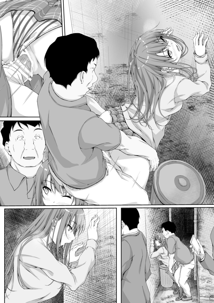 Re:Temptation4  No subtitle