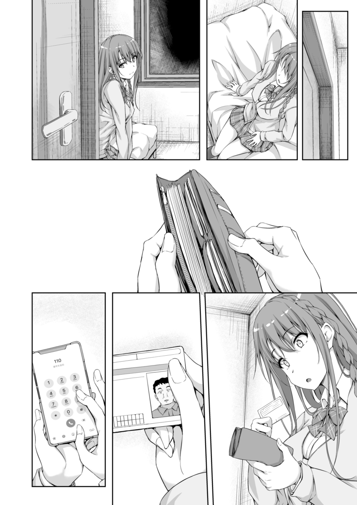 Re:Temptation4  No subtitle