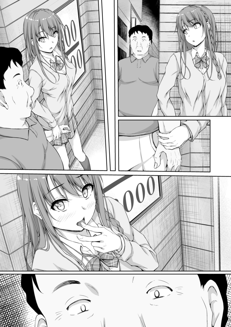 Re:Temptation4  No subtitle