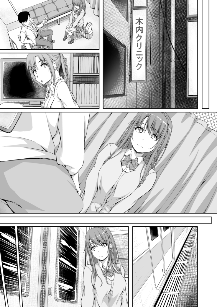 Re:Temptation4  No subtitle