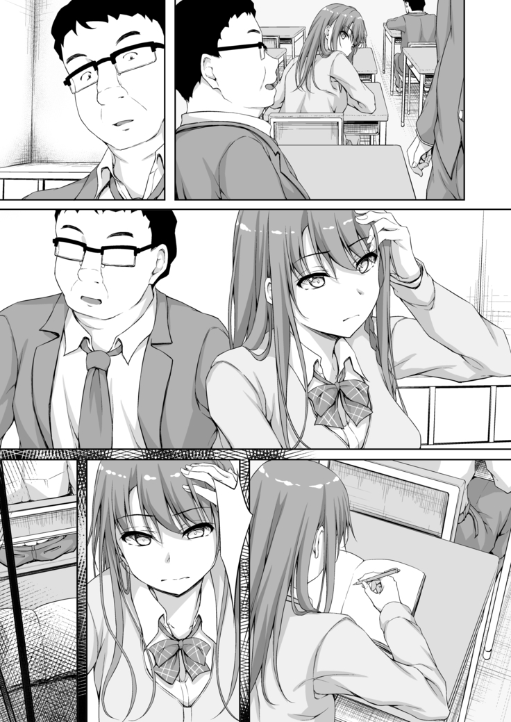 Re:Temptation4  No subtitle