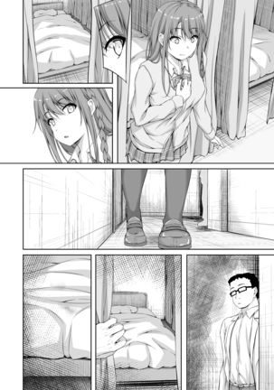 Re:Temptation4  No subtitle Page #34