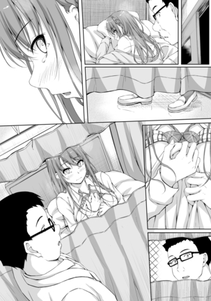 Re:Temptation4  No subtitle Page #26
