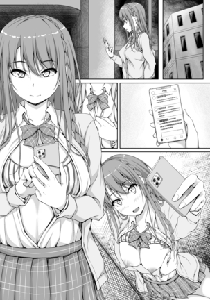 Re:Temptation4  No subtitle